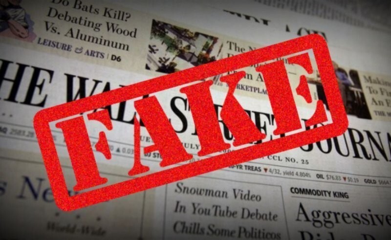 Немного ярких фейков от империи лжи WSJ