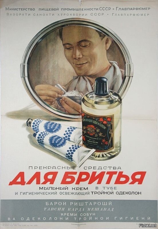 А вот вам старую добрую советскую рекламу в ленту