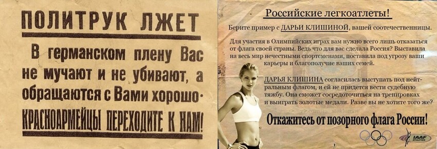 Значит, комиссар врёт