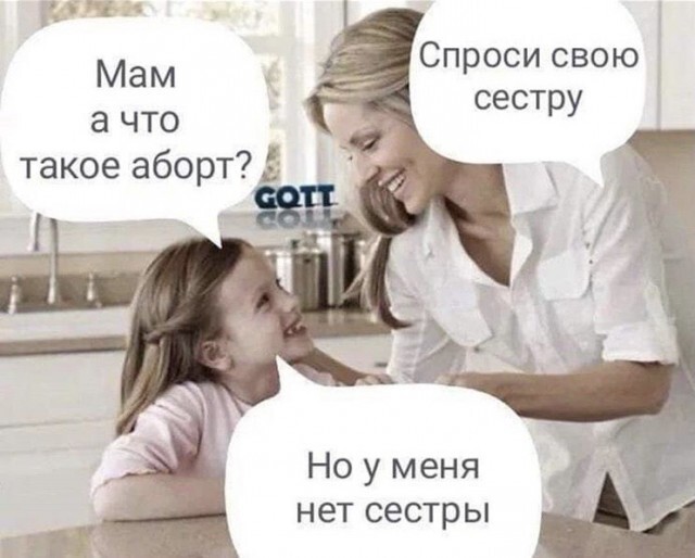 Чернуха (Тёмный юмор)