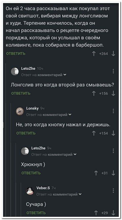 Смешные и познавательные картинки