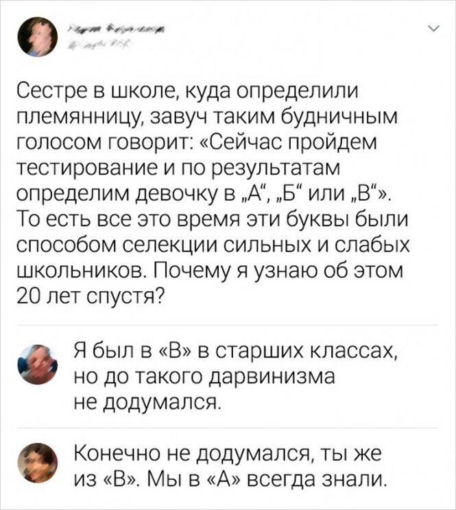 Смешные и познавательные картинки