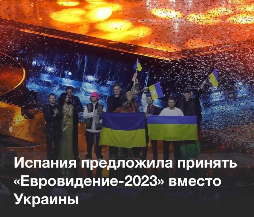 Хуторское шапито, или Спасибо, что без России. Украина победила на «Евровидении-2022»