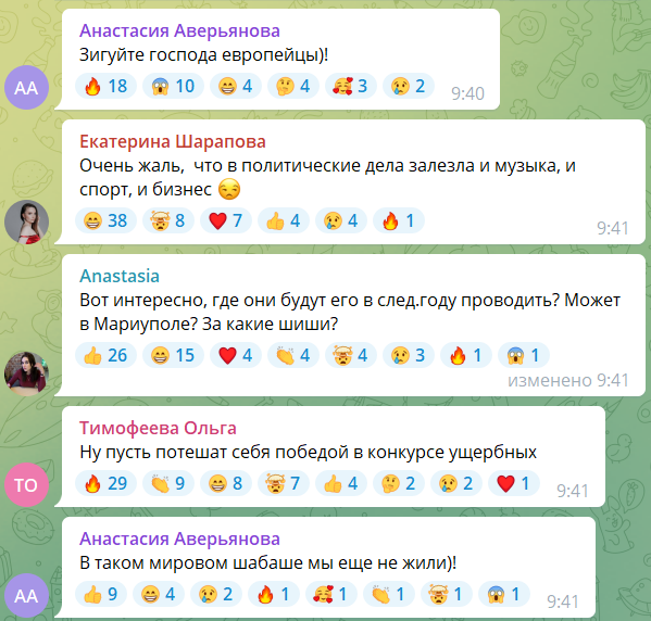 «Фейковое Евровидение»: Мария Захарова и Тина Канделаки рассказали, что они думают об этом конкурсе
