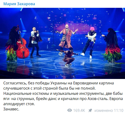 «Фейковое Евровидение»: Мария Захарова и Тина Канделаки рассказали, что они думают об этом конкурсе