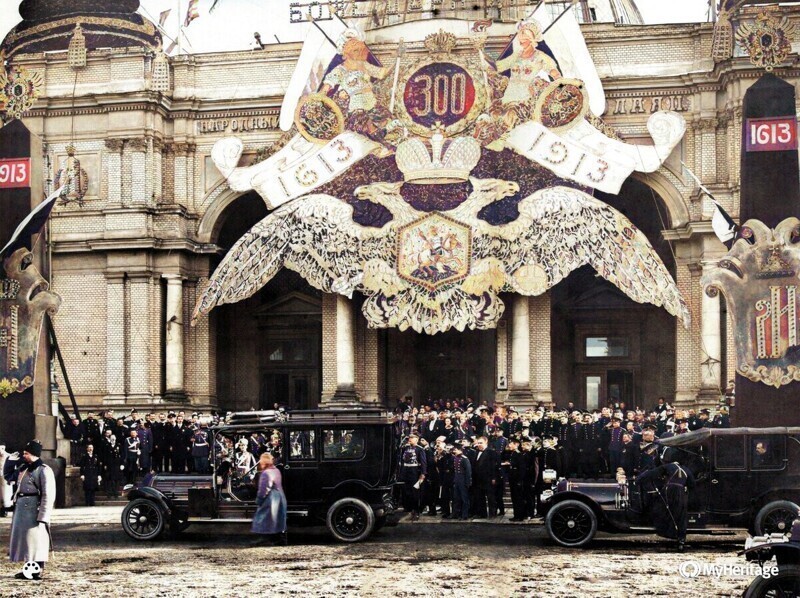 Празднование трехсотлетия дома Романовых