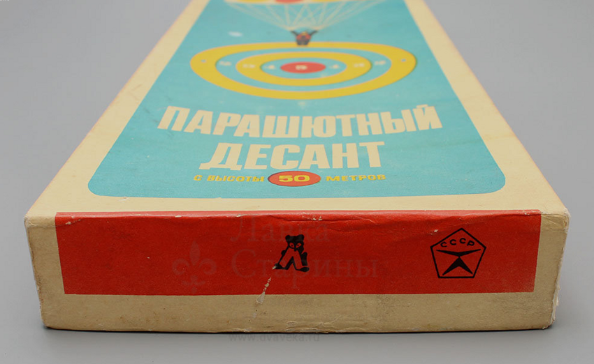 Парашютный десант: любимая игрушка советских мальчишек