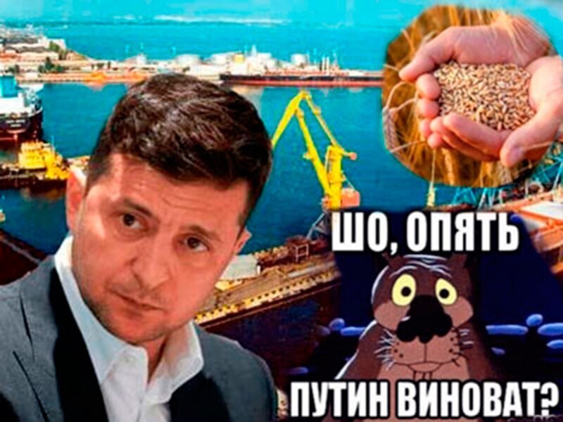 Запад готовит для Украины "Голодомор 2.0", виновником которого уже объявлена Россия
