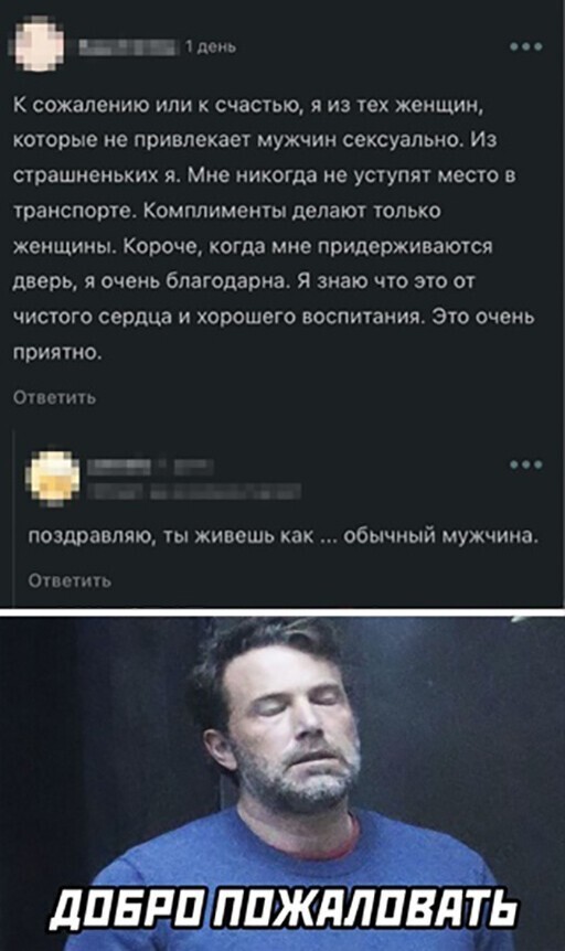 Смешные и познавательные картинки