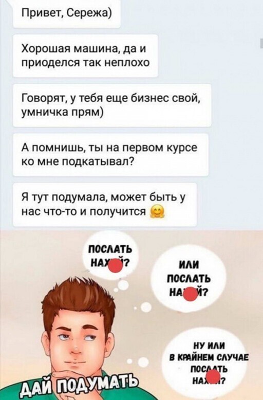 Смешные и познавательные картинки