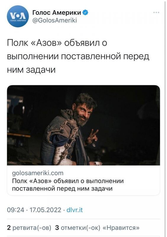 В плену заблуждений: почему украинцы радуются капитуляции гарнизона «Азовстали»