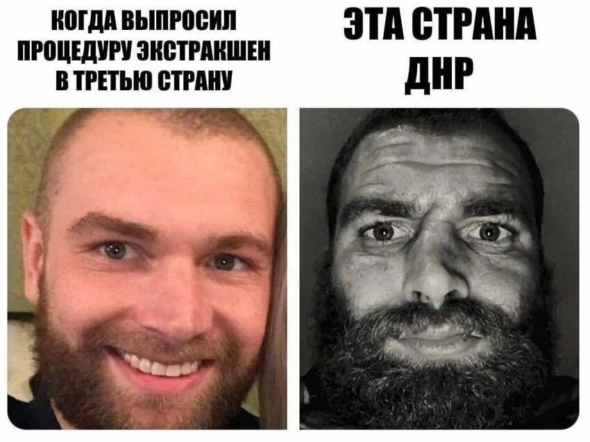 Ожидание VS Реальность