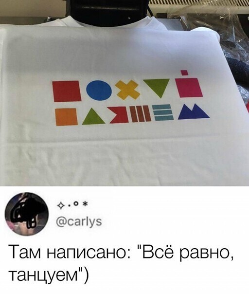 Смешные и познавательные картинки