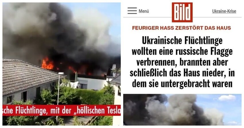 Украинские беженцы в Германии, издеваясь над флагом России, спалили дом, в котором их приютили