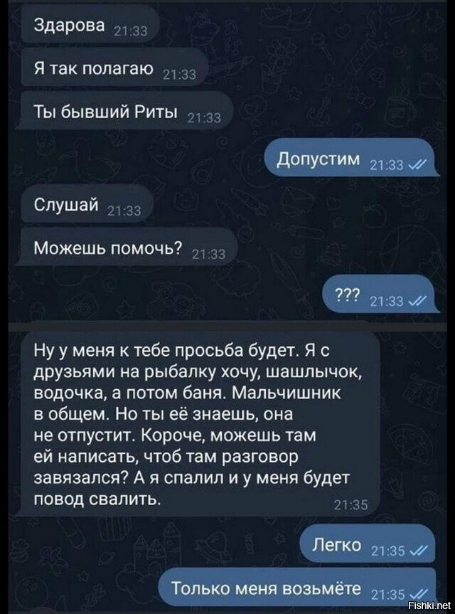 Солянка