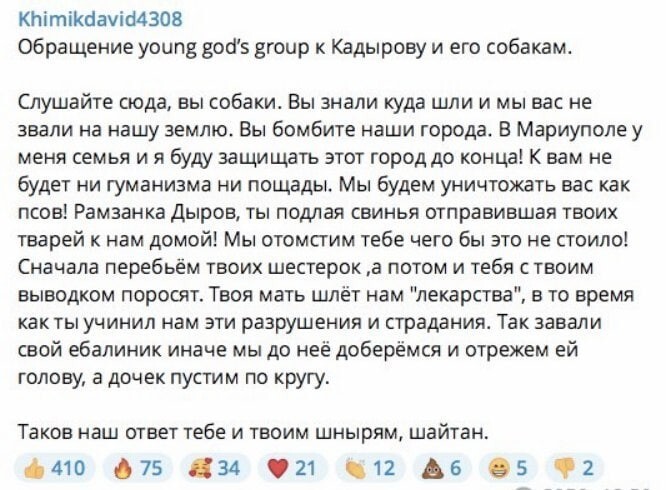 Скажет, что повар?!... Сдался угрожавший Кадырову "азовец"