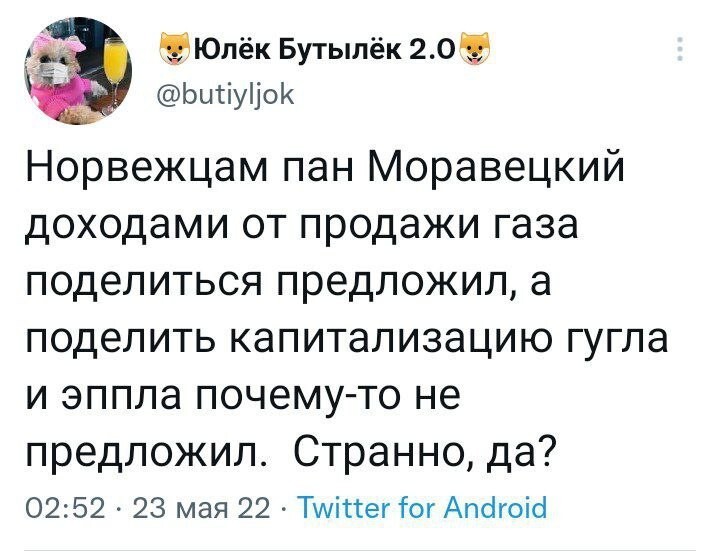 Зеленский сдает украину Польше