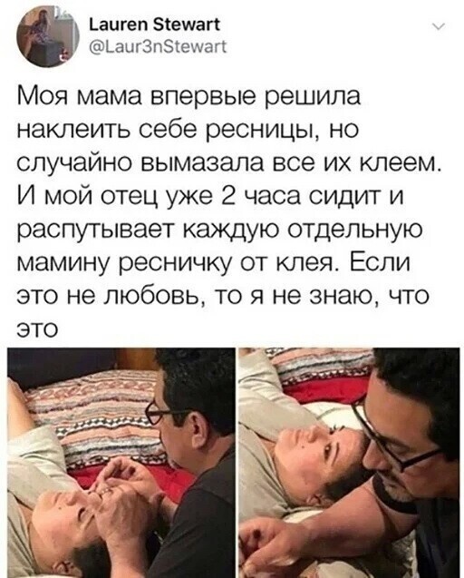 Скрины из соцсетей