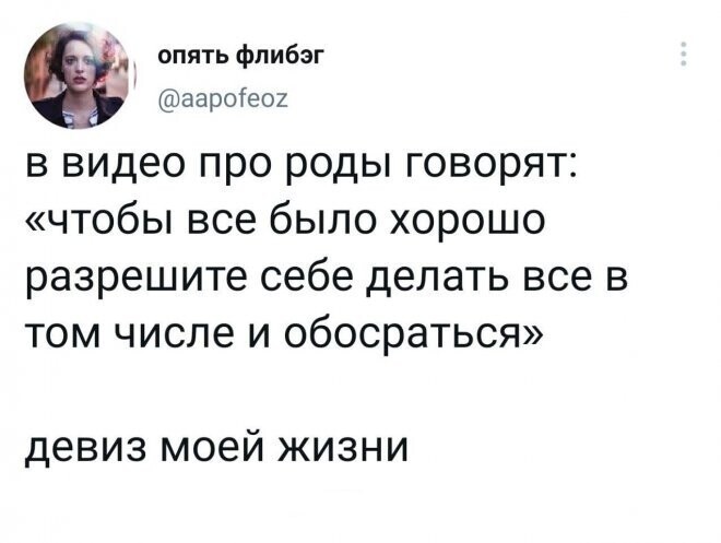 Скрины из соцсетей