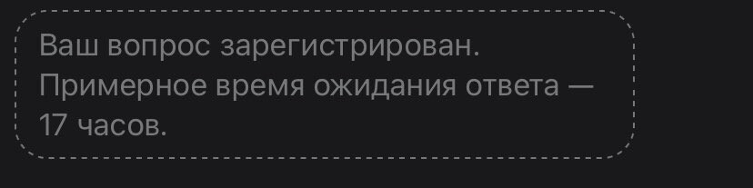 Хорошо, что не всю жизнь