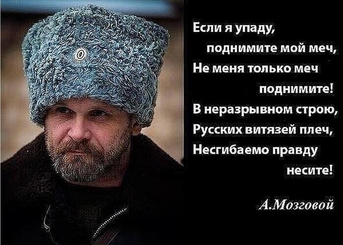 Памяти Алексея Мозгового