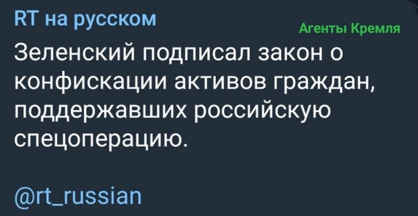 Киевская банда решила грабить граждан бывшей Украины по беспределу