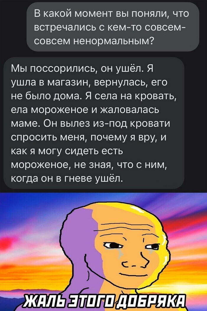 Скрины из соцсетей