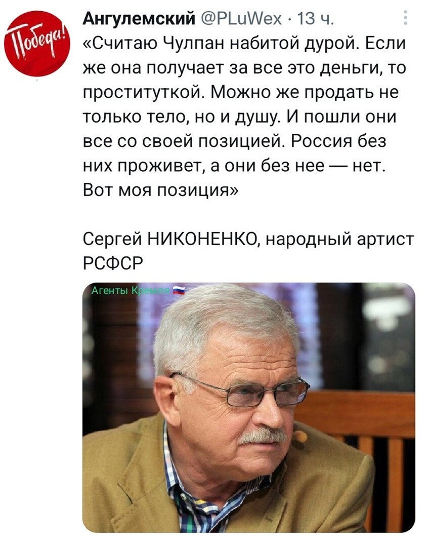 Россия без них проживет, а они без России ?