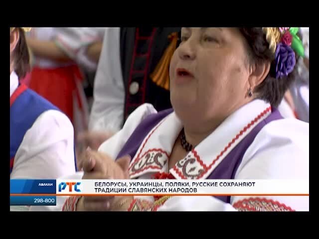Польская "Полония" «Za Россию» 