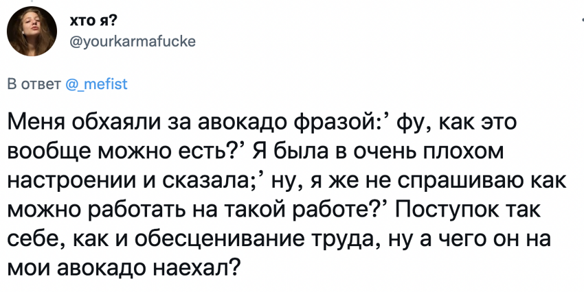 Может, все были не в духе?