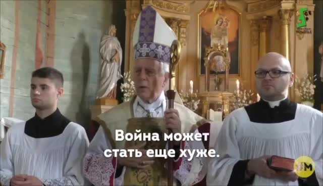 Вот это поворот! Британский епископ поддержал спецоперацию 