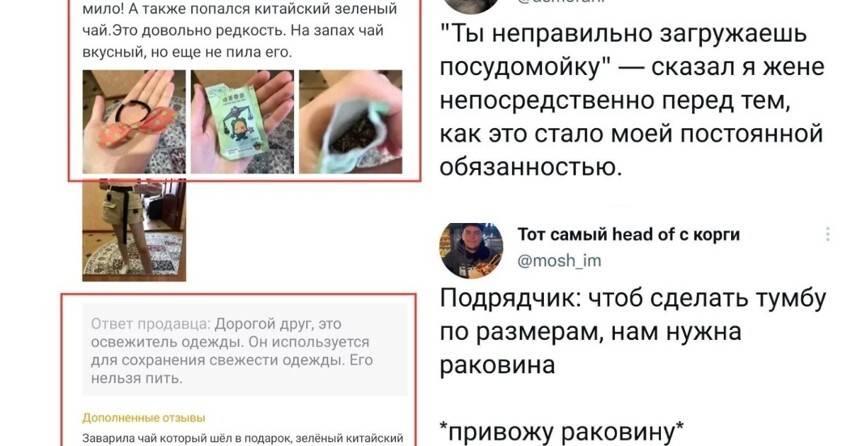 К этому их жизнь не готовила: 15+ историй с неожиданным финалом