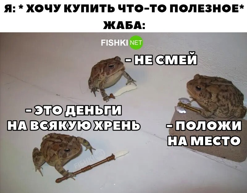 Очень жизненно 