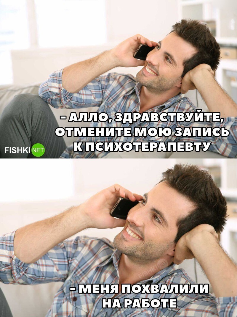 Счастье-то какое