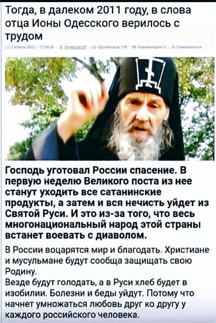 Политическая рубрика от NAZARETH. Новости, события, комментарии - 1114