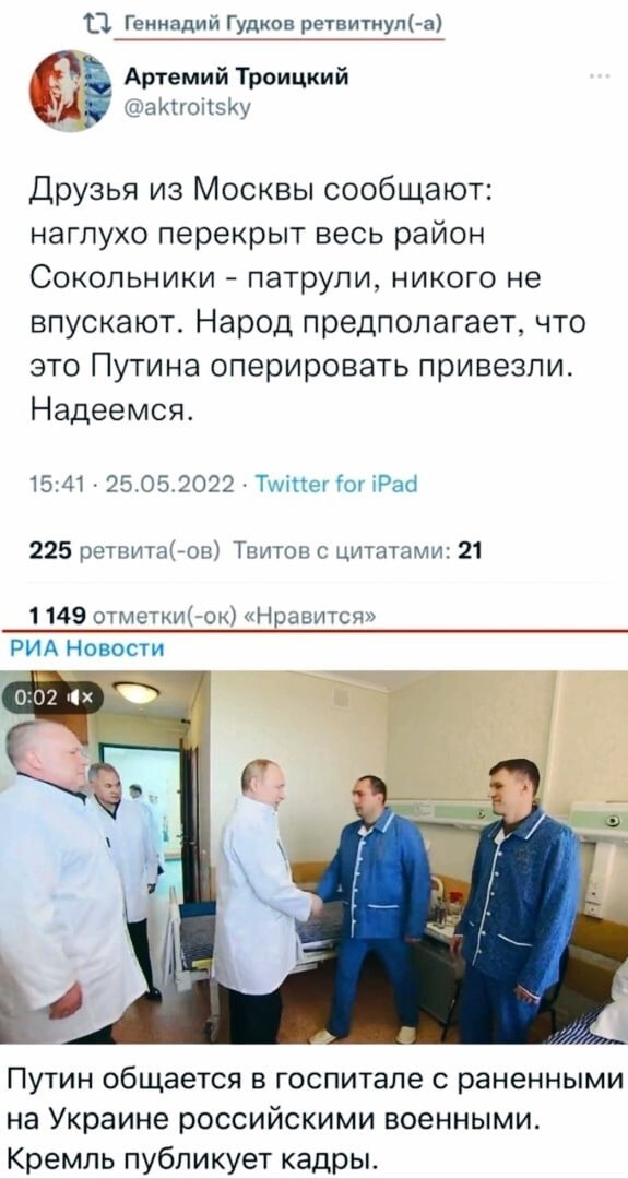 Политическая рубрика от NAZARETH. Новости, события, комментарии - 1114