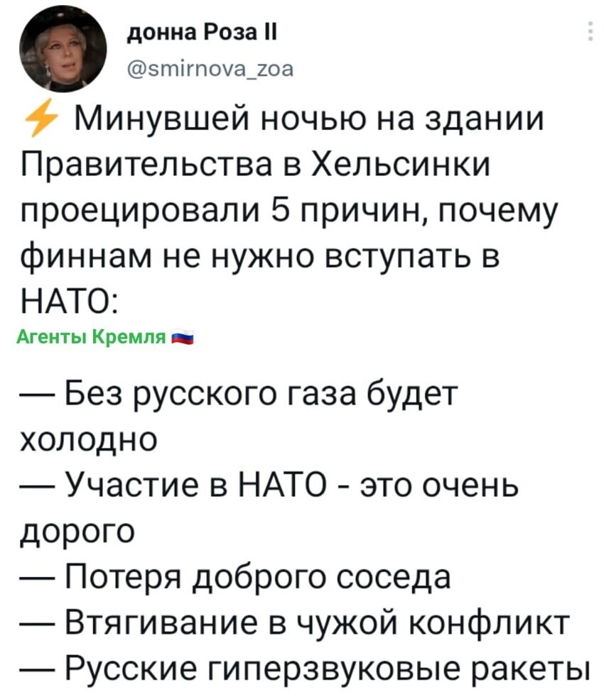 Политическая рубрика от NAZARETH. Новости, события, комментарии - 1114