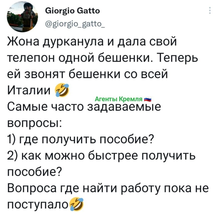 Дайте воды попить, а то так жрать хочется, что переночевать негде