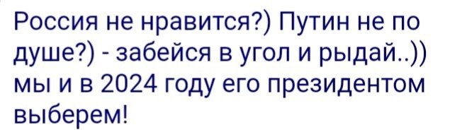 Политическая рубрика от NAZARETH. Новости, события, комментарии - 1114