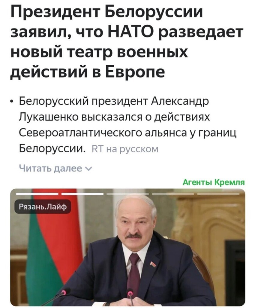 В Белоруссии обеспокоенны военными приготовленияи натовцев у белорусских границ