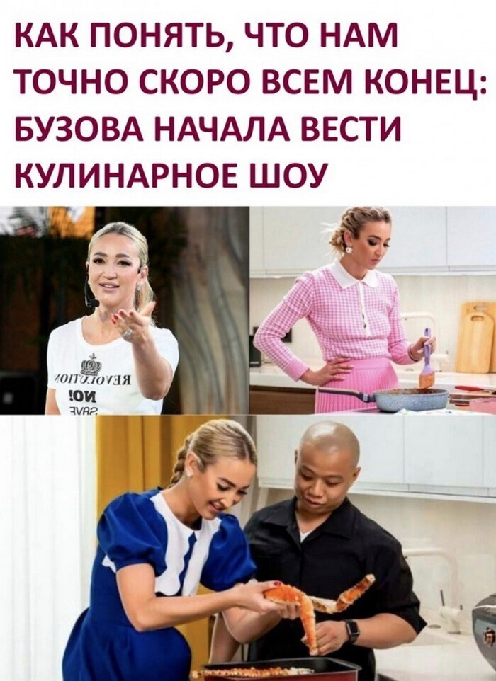 Всё вразнобой