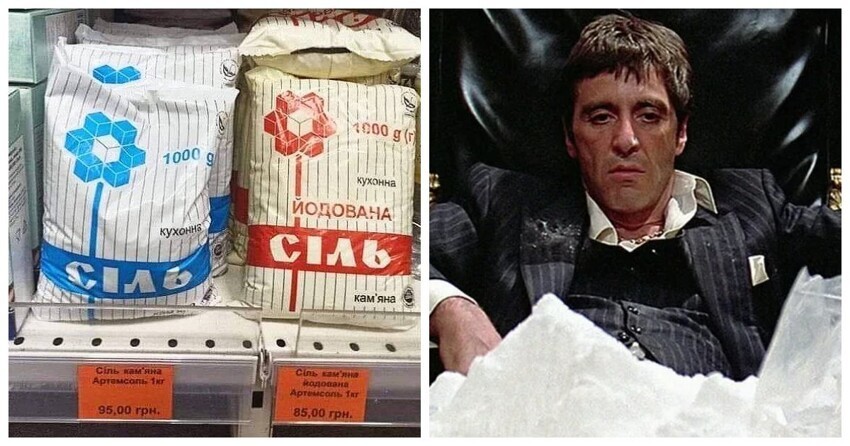Недосол на столе. На Украине цены на соль "улетели в стратосферу"