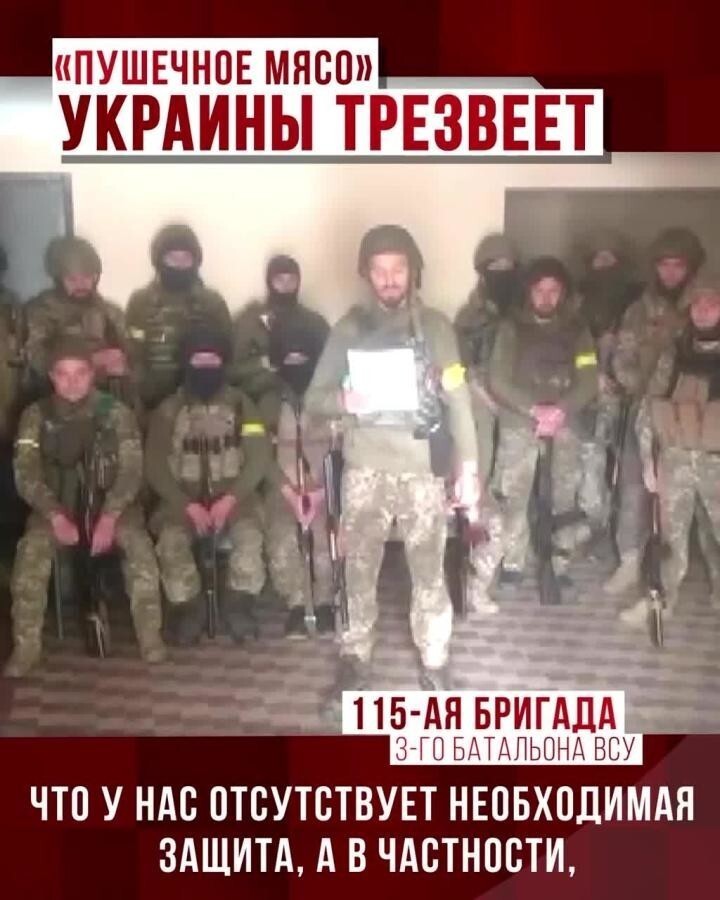 «ПУШЕЧНОЕ МЯСО» начало что то понимать 