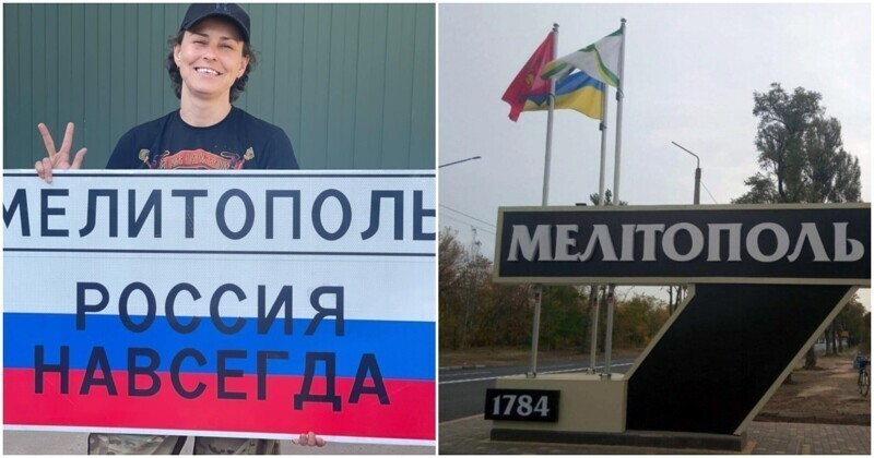 Юлия Чичерина поучаствовала в установке дорожного указателя в Мелитополе