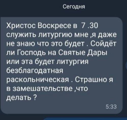 Разрыв с Русской Церковью: Кто смог и кто не решился выступить против украинских иудушек