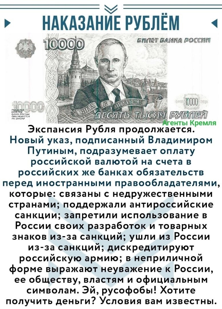 Сейчас они пусть за рубли покупают наш газ. А завтра за рубли пусть продают нам свои товары