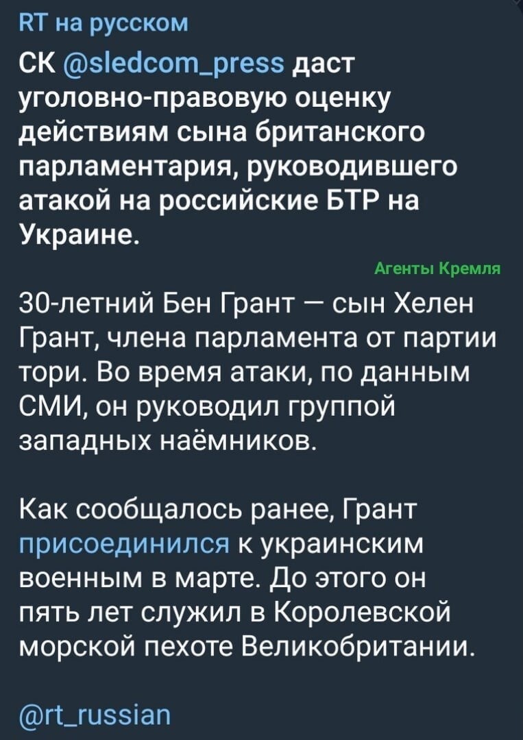 Ещё один "ихтамнет" попался