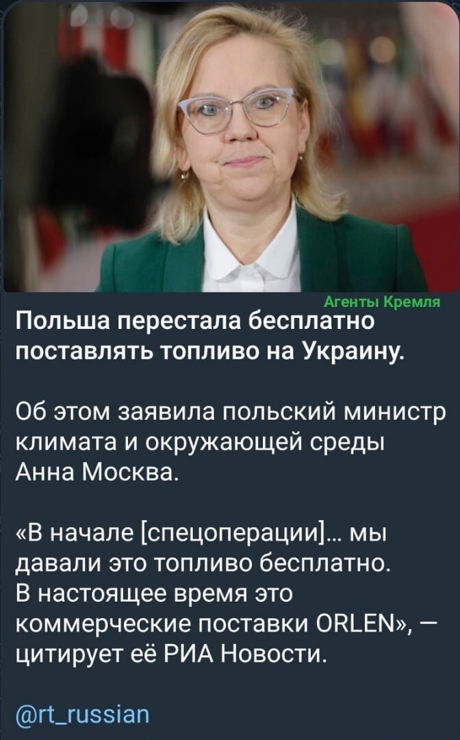 Зрада пришла откуда не ждали. Москва, агент Москвы разумеется, нанесла неожиданный удар. Интересно, это фамилия или позывной?