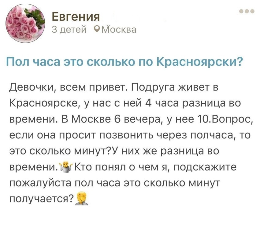 Когда и по математике двойка, и по русскому языку