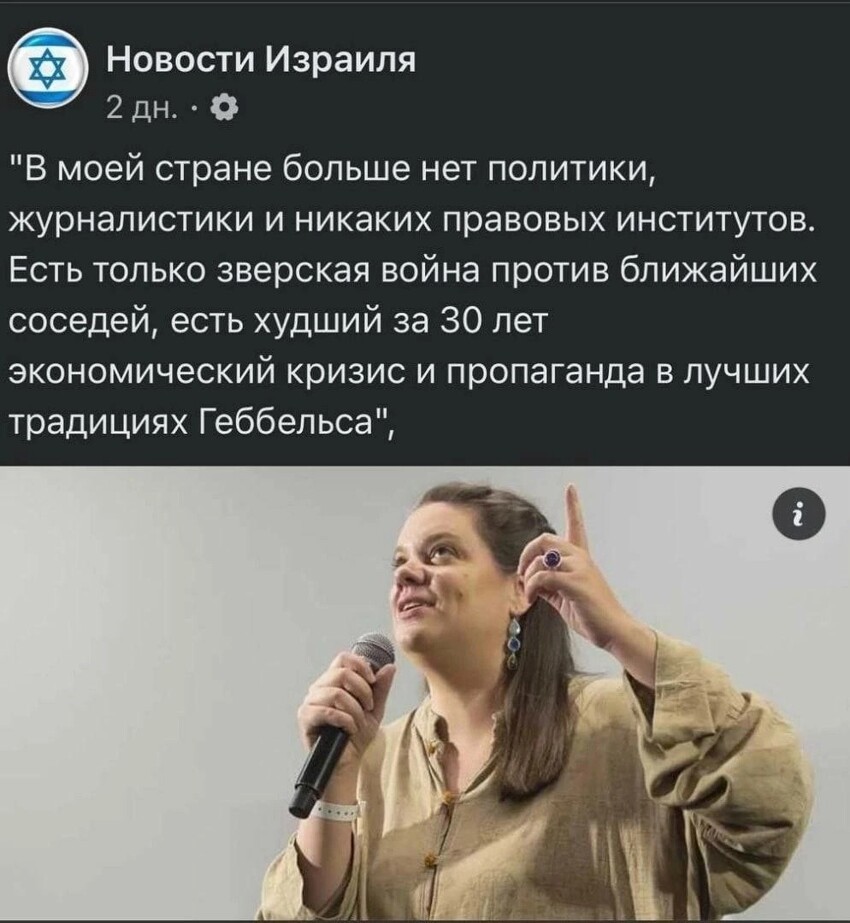 Там сыворотку правды распылять начали что ли?